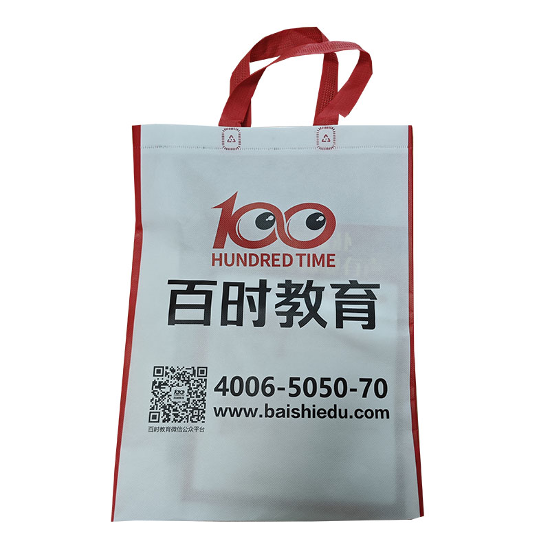 海北TB01无纺布培训袋