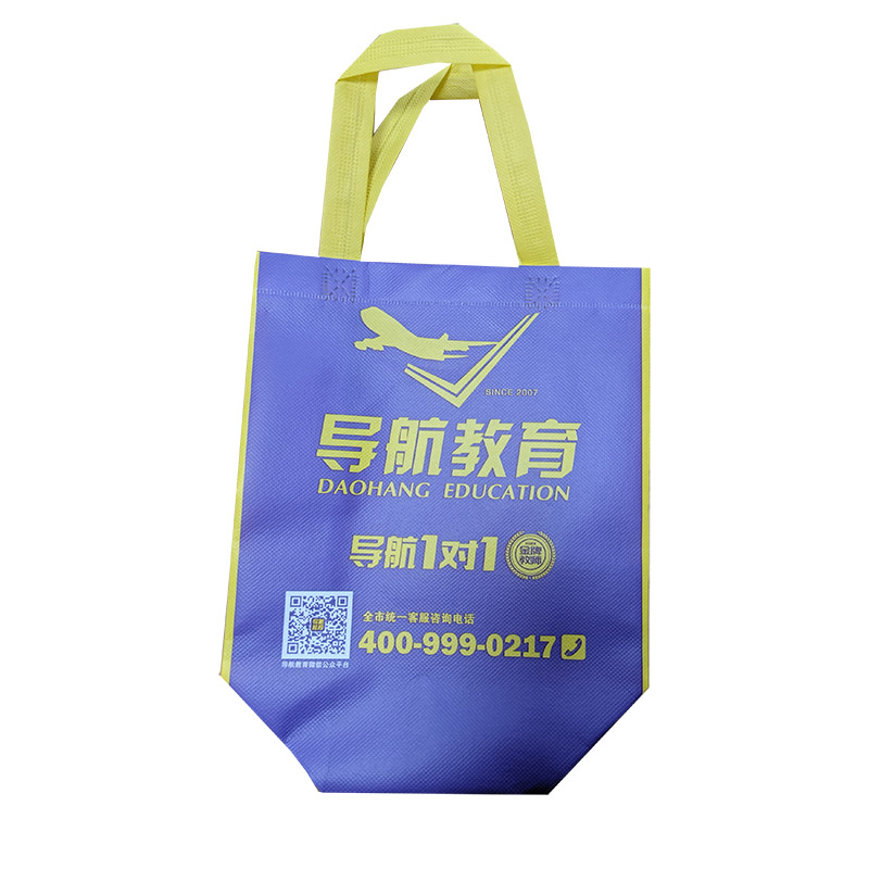 海北TB02 教培机构广告袋