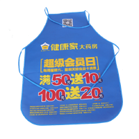 海北AP03 无纺布围裙