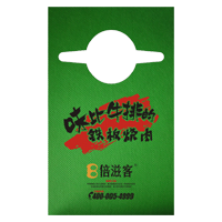 海北AP04 无纺布围裙